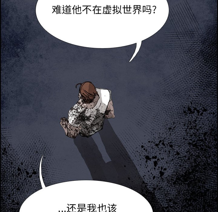 第90話 - 第103张