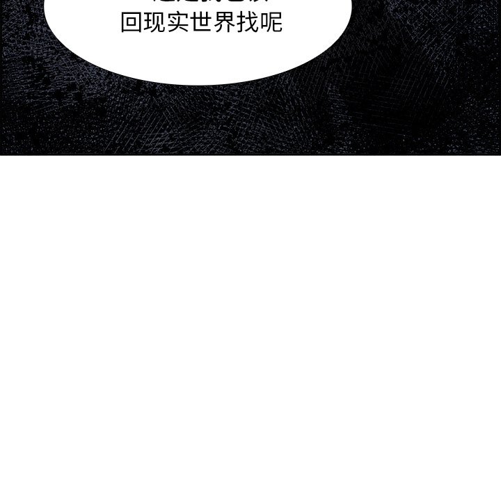 第90話 - 第104张