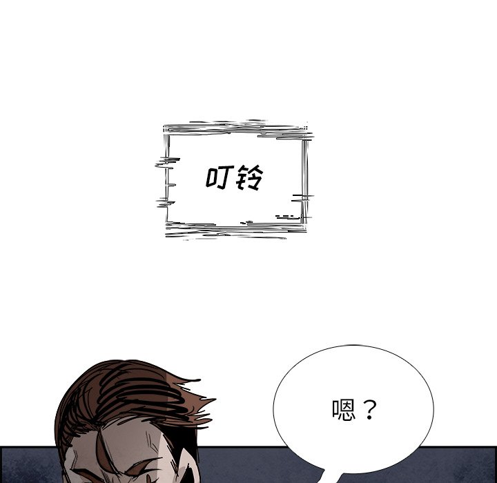 第90話 - 第105张