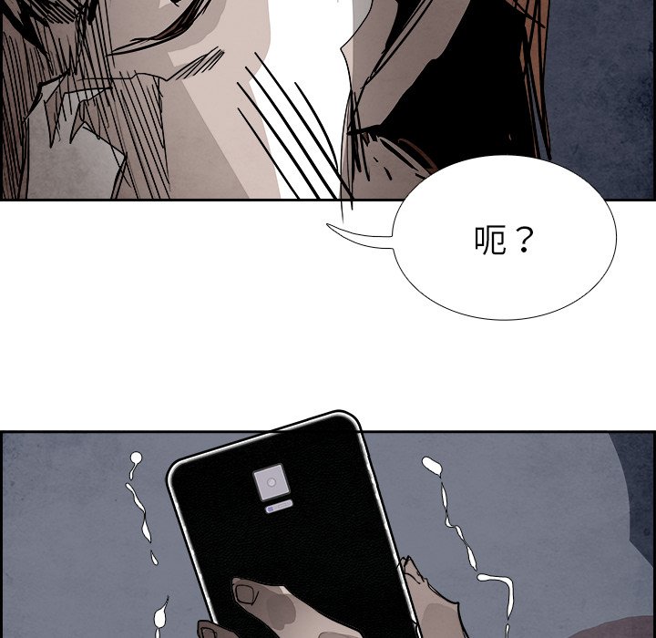 第90話 - 第107张