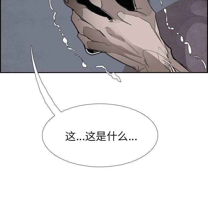 第90話 - 第108张