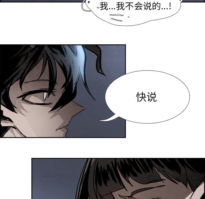 第90話 - 第112张