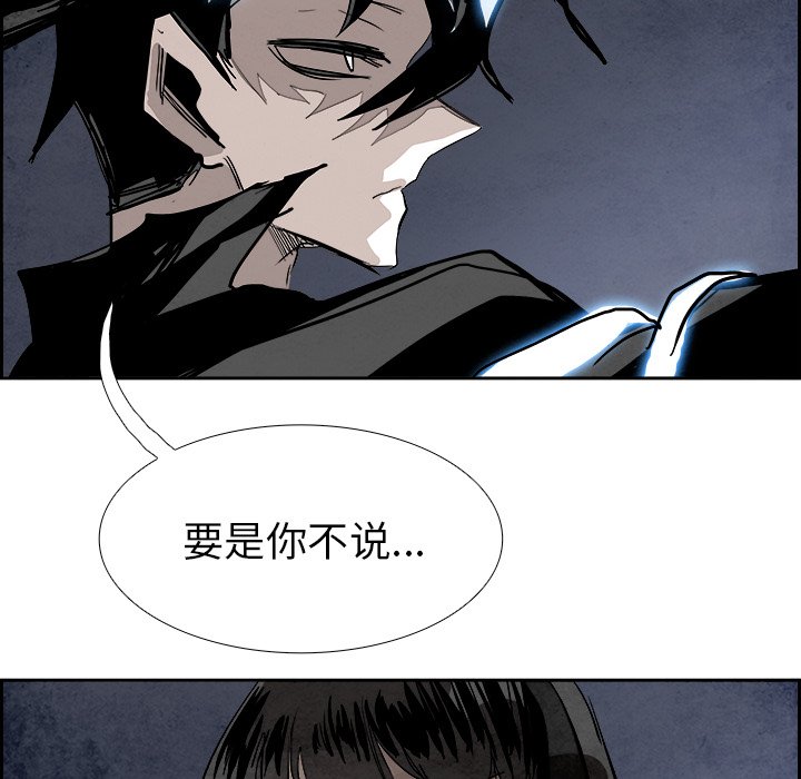 第90話 - 第114张