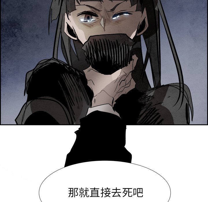 第90話 - 第115张