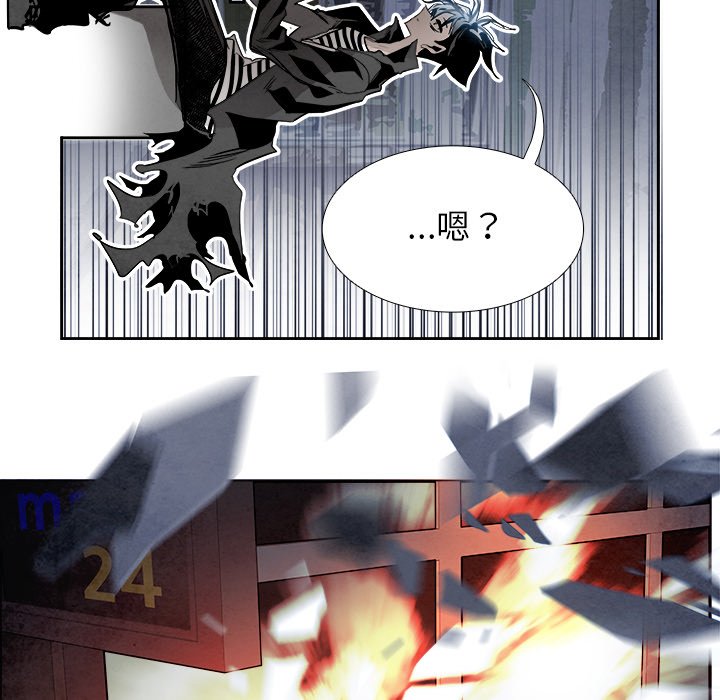 第90話 - 第13张