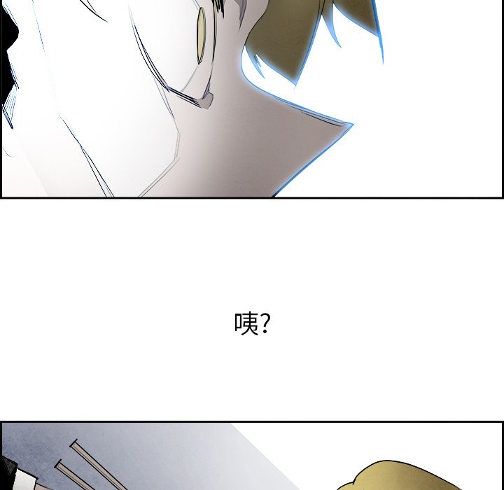第90話 - 第18张