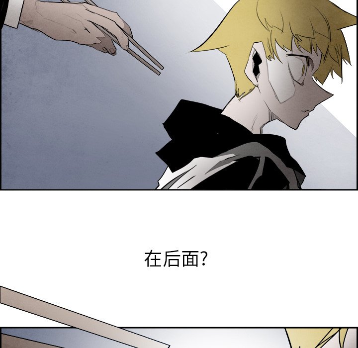 第90話 - 第19张