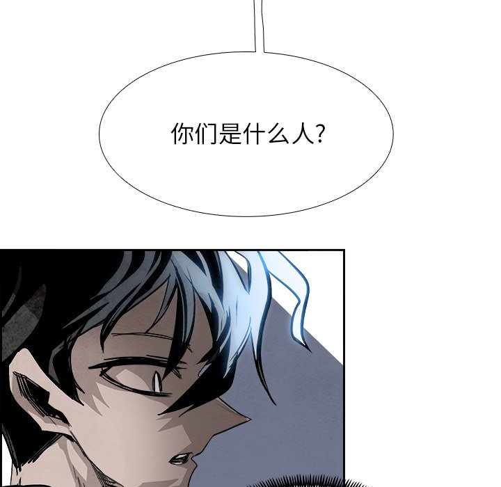 第90話 - 第22张