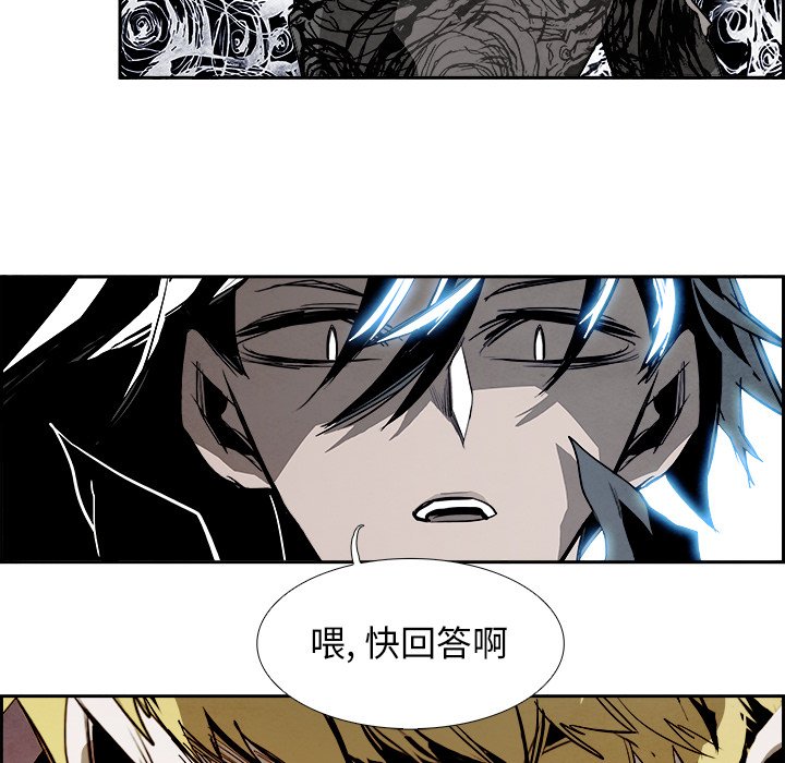 第90話 - 第24张
