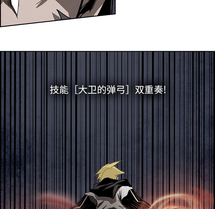 第90話 - 第27张