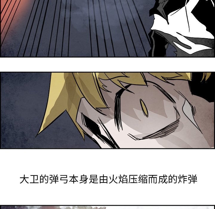 第90話 - 第36张