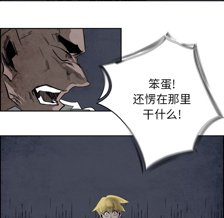 第90話 - 第39张