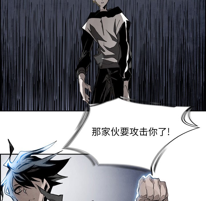 第90話 - 第40张