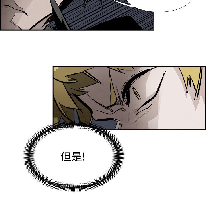 第90話 - 第49张