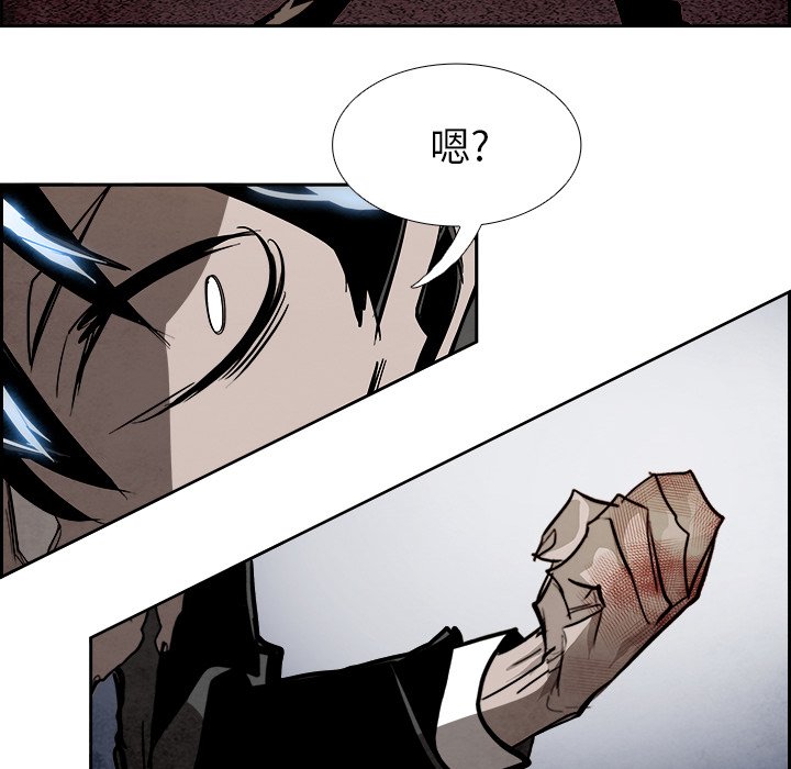 第90話 - 第55张