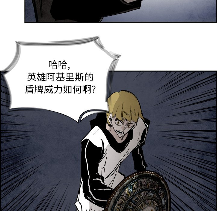 第90話 - 第56张