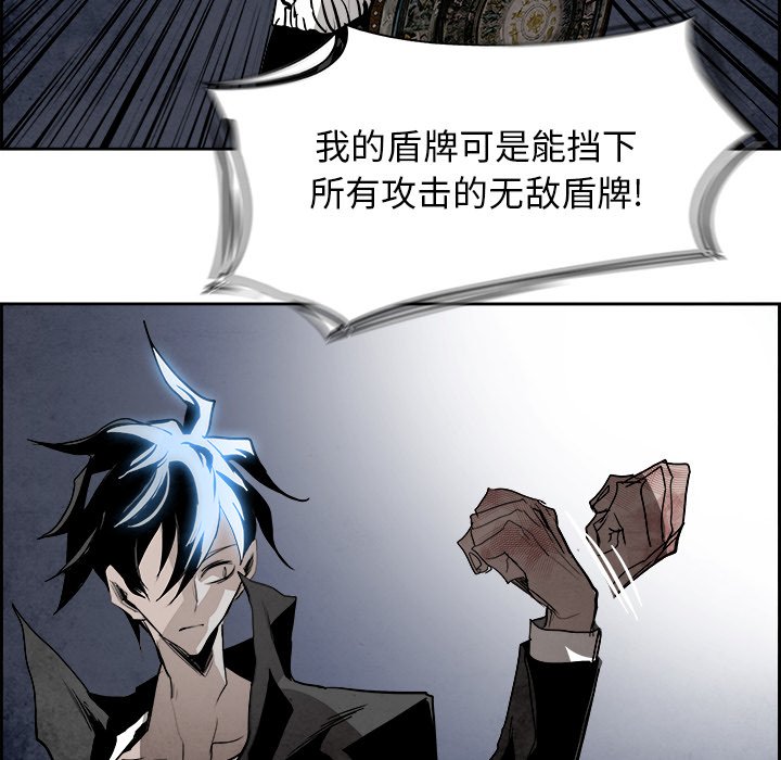 第90話 - 第57张