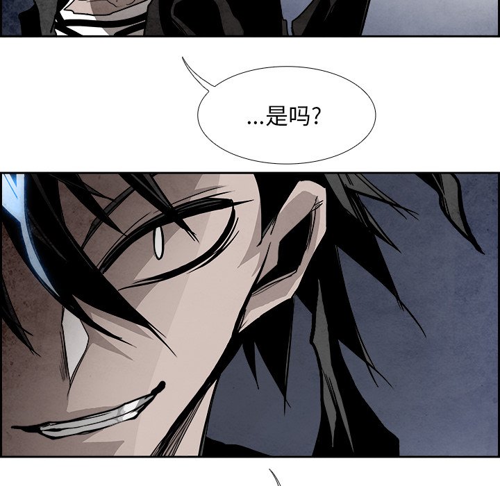 第90話 - 第58张