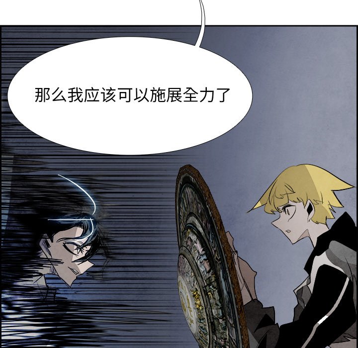 第90話 - 第59张