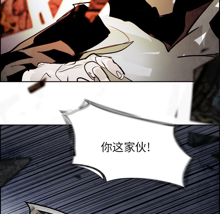 第90話 - 第67张
