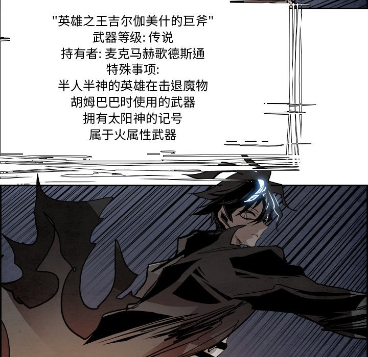 第90話 - 第69张