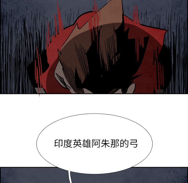 第90話 - 第77张