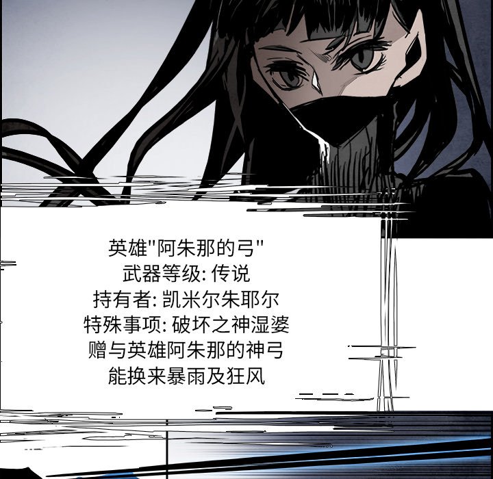 第90話 - 第79张