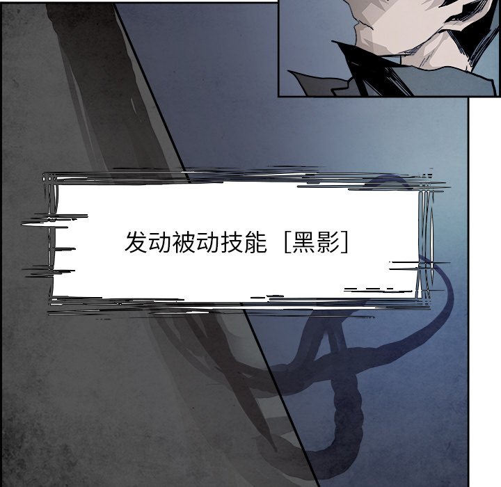 第90話 - 第84张