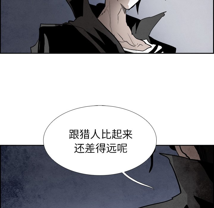 第90話 - 第87张
