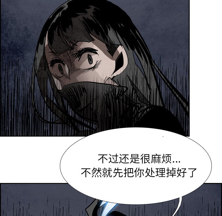 第90話 - 第89张