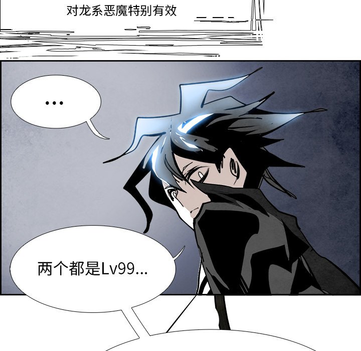 第90話 - 第94张