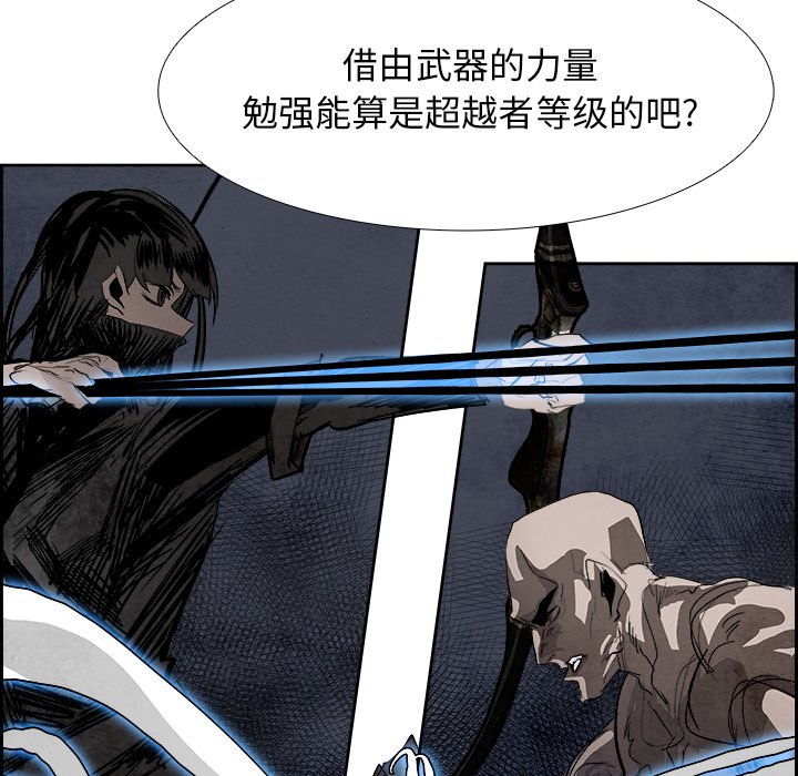 第90話 - 第95张