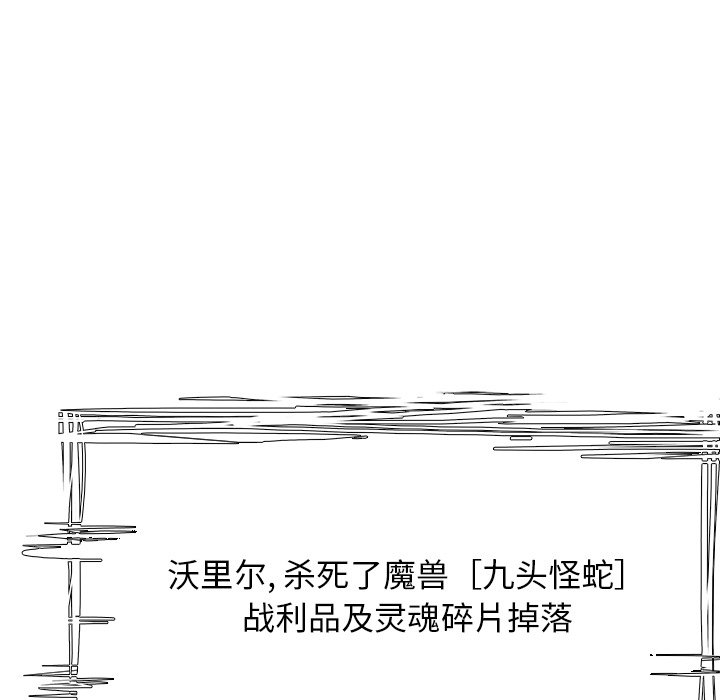 第90話 - 第98张