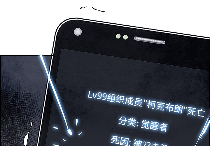 第91話 - 第0张