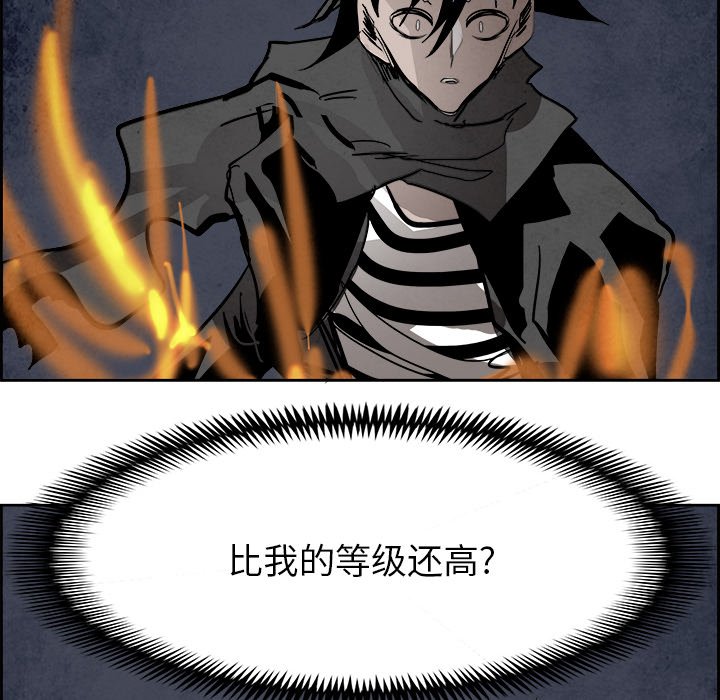 第91話 - 第100张