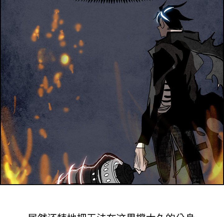第91話 - 第101张