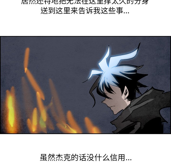 第91話 - 第102张