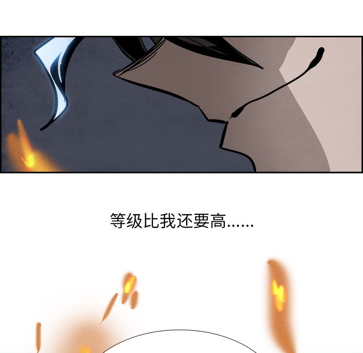 第91話 - 第103张
