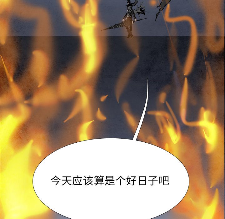 第91話 - 第105张