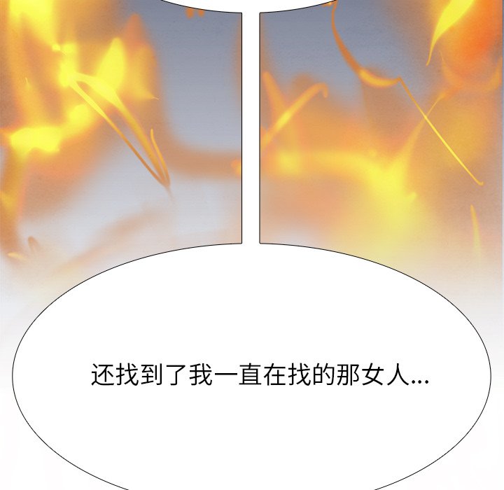第91話 - 第106张