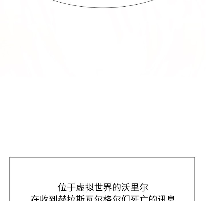 第91話 - 第107张