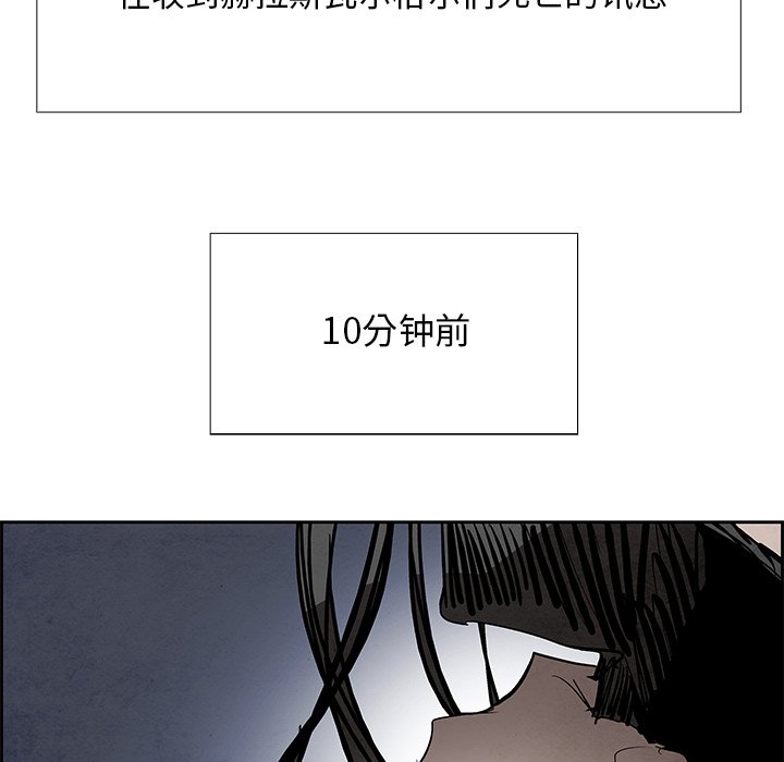 第91話 - 第108张