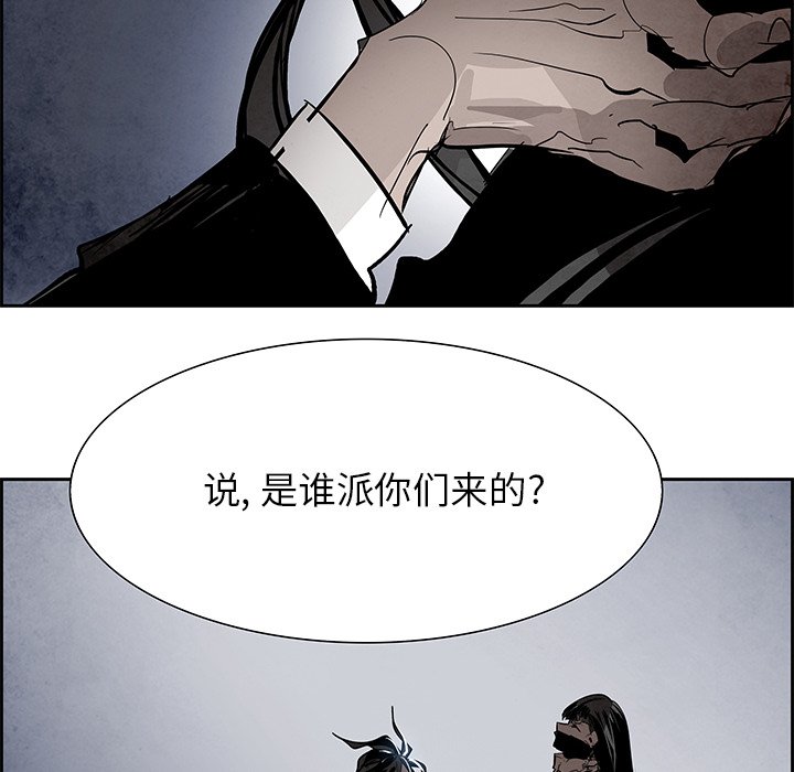 第91話 - 第109张