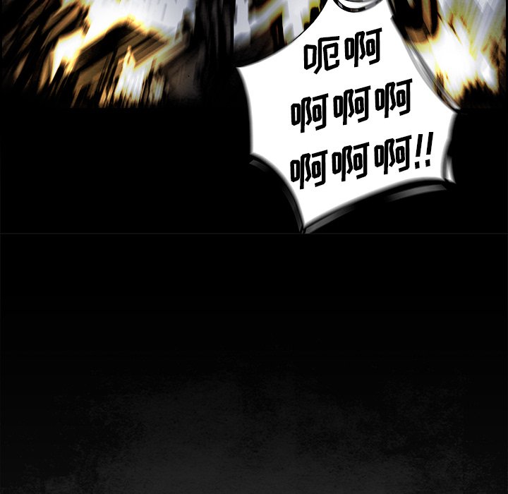 第91話 - 第11张
