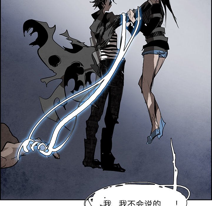 第91話 - 第110张