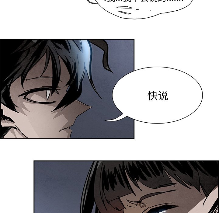 第91話 - 第111张
