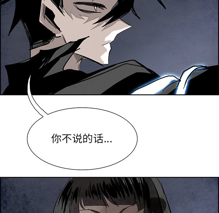 第91話 - 第113张