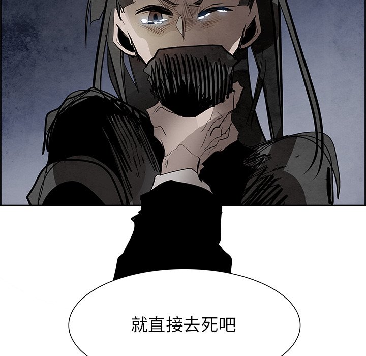 第91話 - 第114张