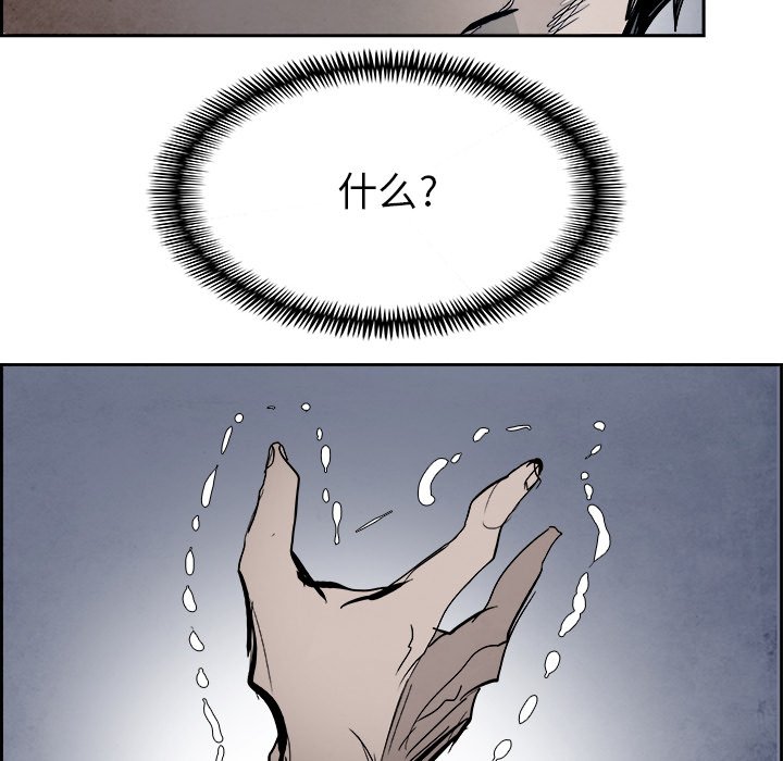 第91話 - 第119张