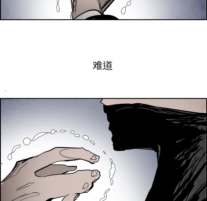 第91話 - 第120张